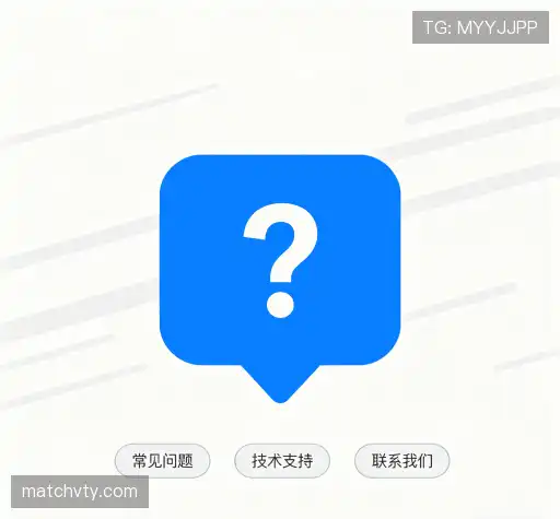 问题解答窗